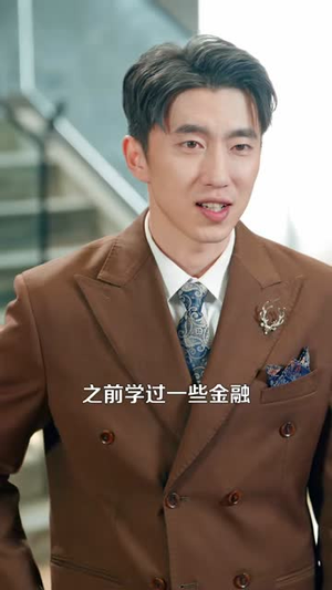 天眼鉴宝：从东莞保安开始逆袭（97集）剧好看短剧推荐