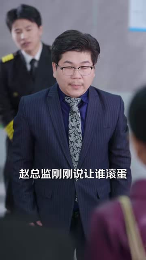 最强保安：我的系统能听到美女心声（80集）排行榜前十的短剧推荐