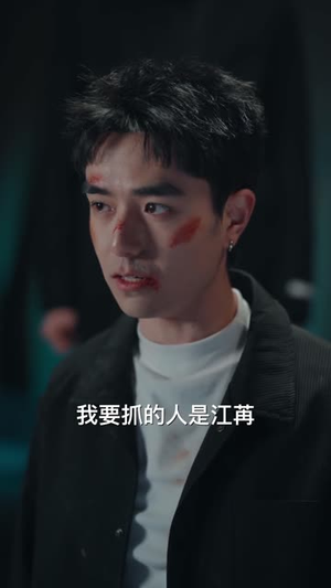 她藏起了倾城貌（60集）百万短剧抢先看