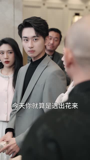 短剧《透视神医混花都》80集短剧一键解锁全集观看