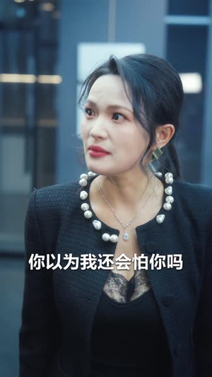 短剧《七爷，二小姐的马甲掉不停》80集短剧无广告免费看全集