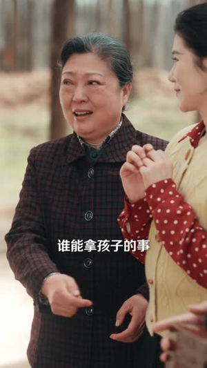 短剧《虎妈重生，带三个女儿涅槃》60集短剧免费在线看完整剧情