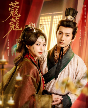 蔻蔻（68集）百亿短剧抢先看