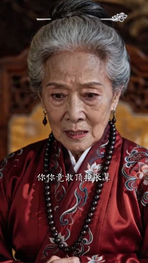 离惊行歌：玄门不渡雪（97集）短剧终极大放送合集