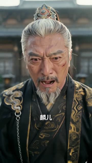 短剧《无眼窥天》60集短剧全集在线免费解锁