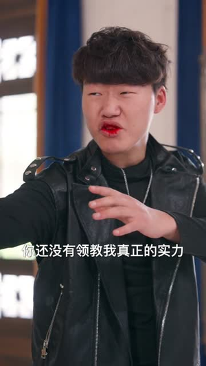 短剧《除恶》79集短剧高清无删减在线免费看