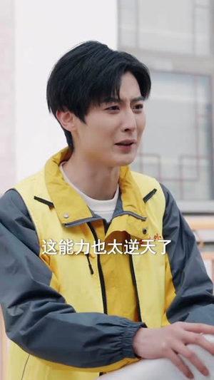 短剧《我本无念，奈何我有神之眼》78集短剧高清全集免费观赏