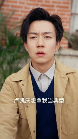 下乡后，我是村里的香饽饽（82集）真的爱了这部短剧太好看