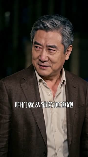 短剧《开局灵能眼，逆袭成总裁》60集短剧全集免费在线高清追剧