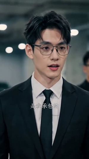 短剧《神级兼职：美女总裁的贴身外卖员》70集短剧在线观看全集不卡顿