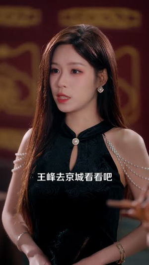 都市：我有一双火眼金睛（118集）好看剧情短剧推荐分享