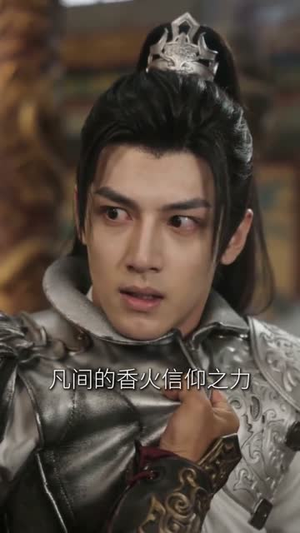短剧《我修仙归来，把众神训成了小学生》62集短剧一键解锁全集观看