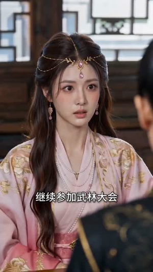短剧《碎嘴夫人被冷面夫君宠上天》30集短剧全集高清在线秒观看