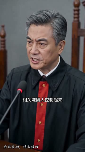 短剧《外婆的鱼谶》45集短剧在线解锁全集观看