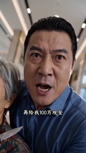 短剧《父辱子归》20集短剧超清画质在线看全集