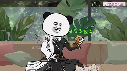 短剧《人族扮猪吃虎魔族惨遭打脸》77集短剧在线解锁全集观看