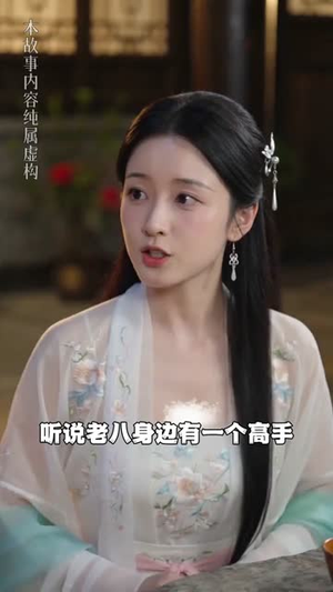 短剧《谁懂？大宗师巅峰竟是纨绔》32集短剧免费在线畅享全集
