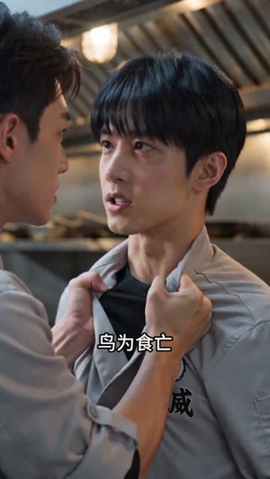 被兄弟封杀后，我一锅底料掀翻火锅江湖（46集）一毛不花追完整部短剧