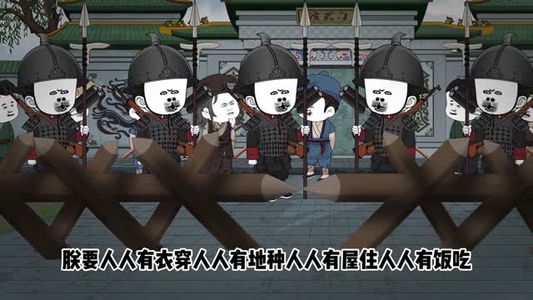 暴君崇祯：第三季（51集）在线免费观看排行榜前十短剧