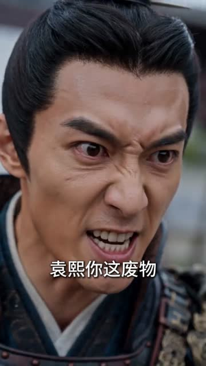 穿越三国神话时代，我乃天下霸主（40集）高分短剧推荐值得一看