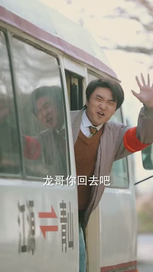 年代：伏邪本是道，我有仇必报（82集）海量短剧免费看