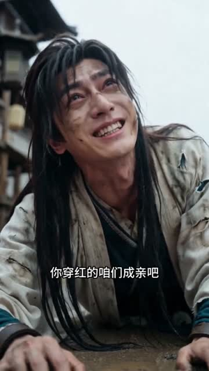 嫡女惊华：战神与我守山河（66集）热门短剧推荐给你