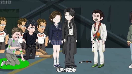 道爷下山：拒当替婚赘婿（79集）热门火爆短剧推荐