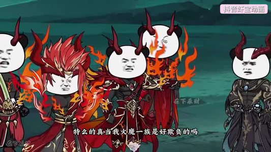短剧《人族扮猪吃虎魔族惨遭打脸》77集短剧高清全集一键观看