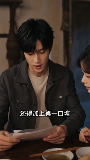 短剧《堂哥扣我分红，我靠龙虾逆天改命》40集短剧全集高清在线速看