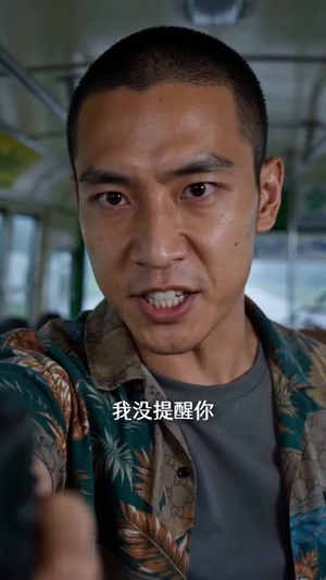 纵横北部（78集）好的短剧分享给大家
