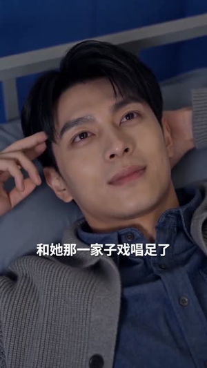 短剧《重生开局，我自投罗网》40集短剧高清完整版免费观看