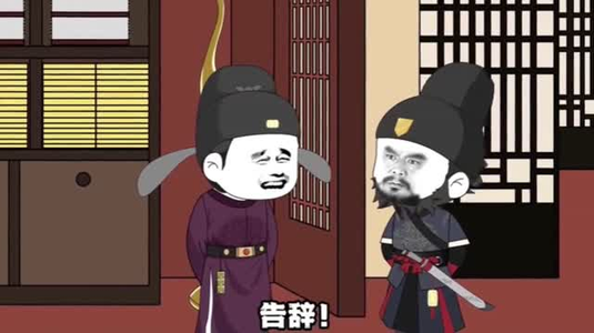 短剧《大明皇帝巧遇骗局》77集短剧免费高清观看全集