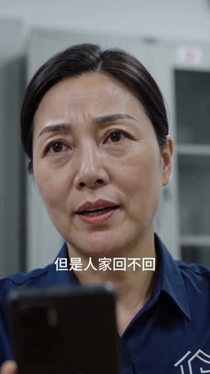 短剧《别蹭我的充电桩》35集短剧高清无广告免费观看