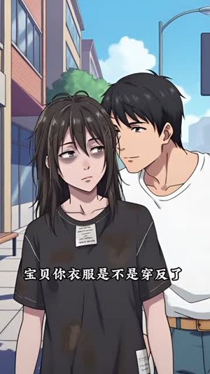 短剧《真心有光》68集短剧在线观看全集不卡顿