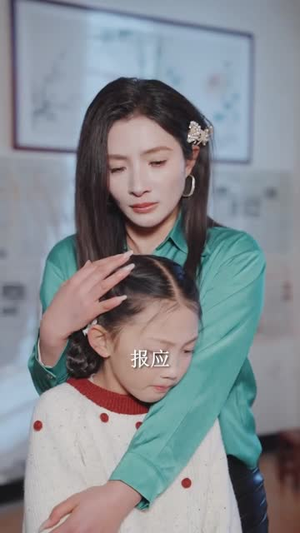短剧《暖阳水花》31集短剧在线解锁全集畅快追剧