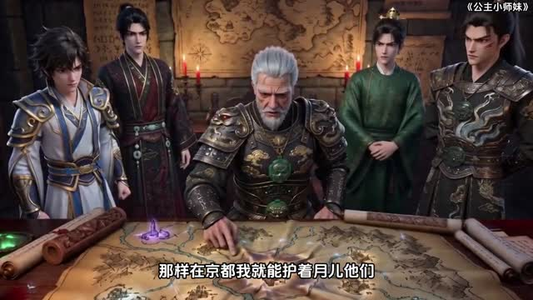 公主小师妹有空间（56集）一段短剧看完整部剧