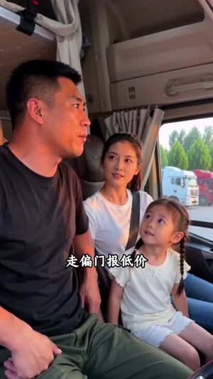短剧《车厘子的风波》34集短剧全集免费高清看