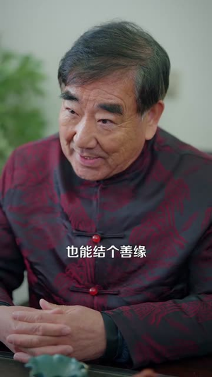 短剧《都市：我能望穿万物》85集短剧1080P在线免费追剧