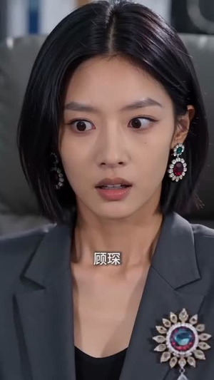 换身后，我飒爽翻盘（30集）红果短剧免费看app