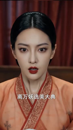 短剧《养废三个养子，我成一代至尊》79集短剧免费观看完整剧情
