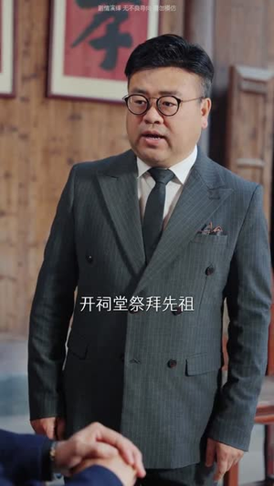 短剧《你说你惹她干嘛之乔影传》79集短剧1080P在线免费看