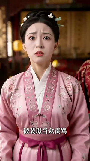 短剧《偷天换子，侯夫人步步为营》44集短剧免费观看完整版