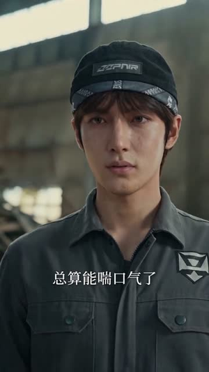 短剧《全世界的觉醒者们听着，老子是灾厄》92集短剧高清无删减在线观看