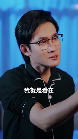 螂妻除害（71集）超级好看短剧推荐