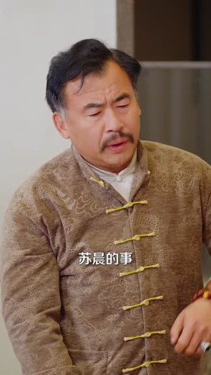短剧《离婚当天，我暴露了天师身份》82集短剧全集免费在线追