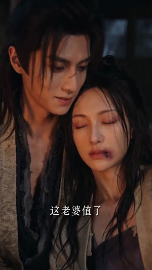 短剧《饥荒年我从一碗面开始逆袭》40集短剧1080P在线免费观赏