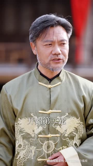 短剧《狂婿下山》80集短剧免费高清在线看全剧