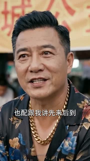 短剧《一朝觉醒横扫四方》88集短剧高清完整版免费观看