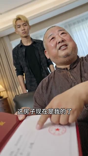短剧《偏心过后流落街头了》62集短剧免费观看完整版
