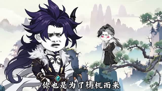 平定山海乱世（72集）热门短剧追到爽